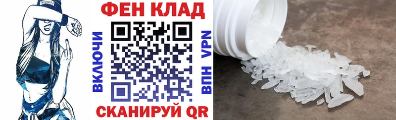 Amphetamine 98%  купить   Краснодар 