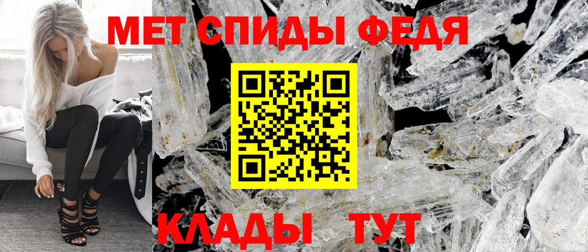 Краснодар  АМФ  Amphetamine  Вход с VPN  АМФ 97% 