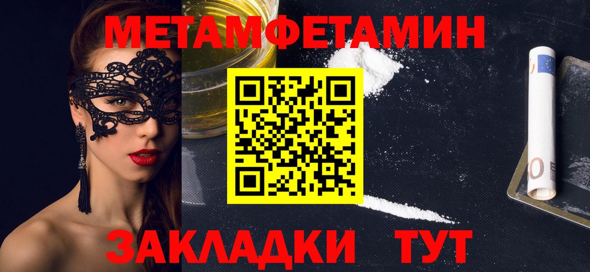 АМФЕТАМИН Розовый Краснодар