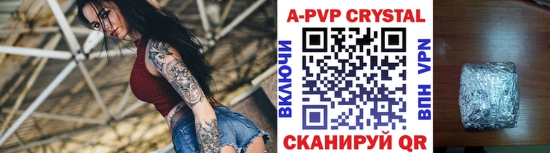 наркота Краснодар Alfa_PVP Соль