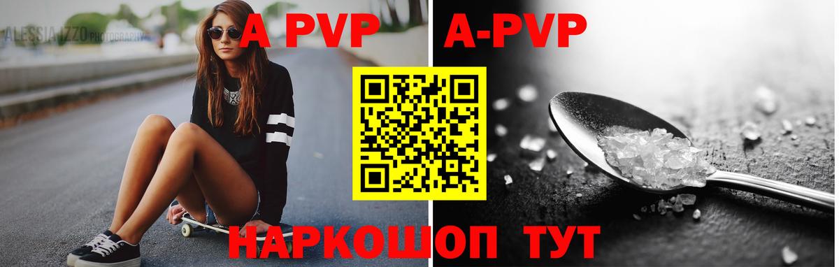 Cocaine  NBOMe  Alpha PVP СК   МЕТАМФЕТАМИН  Мефедрон   Гашиш  Краснодар  Конопля 