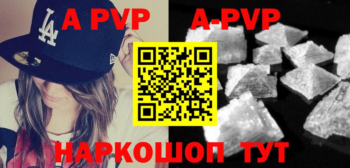 A PVP СК КРИС Краснодар
