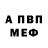 Метадон белоснежный Resul Dadaev