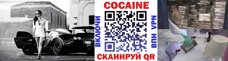 shop наркотические препараты  mega онион  Краснодар  Cocaine Колумбийский 