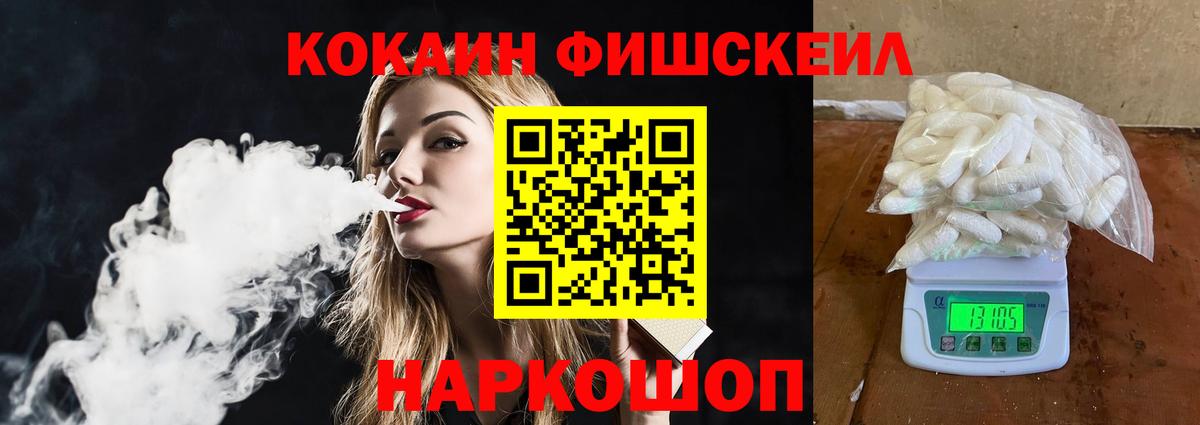Краснодар  Кокаин 99%  Cocaine 97%  Вход с VPN 