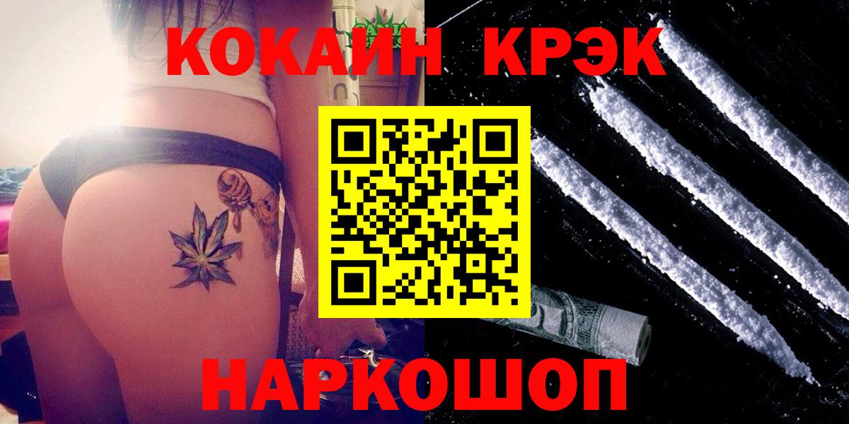 Cocaine Columbia Краснодар