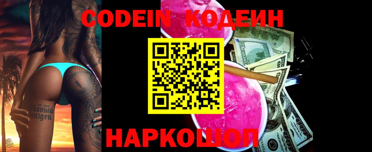 MDMA Краснодар