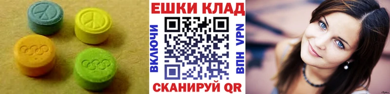 где продают наркотики  Краснодар  Экстази DUBAI 