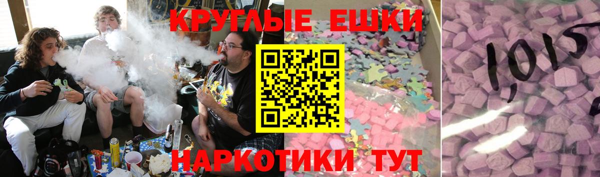 Ecstasy louis Vuitton Краснодар