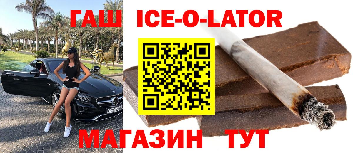 Краснодар  МЕФ   ГАШИШ  Метадон  Вход с VPN  Меф МЯУ МЯУ  Бошки Шишки  Наркошоп  АМФЕТАМИН кристаллы 