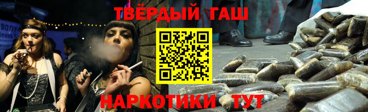 ГАШ Ice-O-Lator  ГАШ Ice-O-Lator  Краснодар 