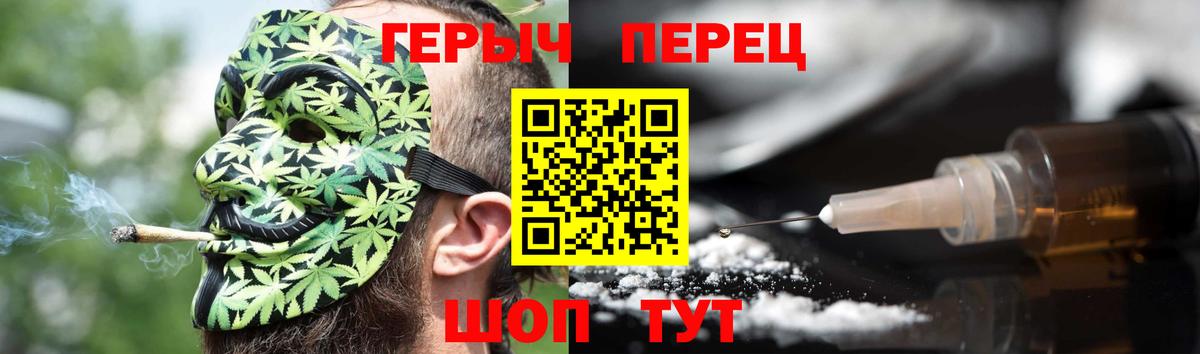 Героин афганец Краснодар