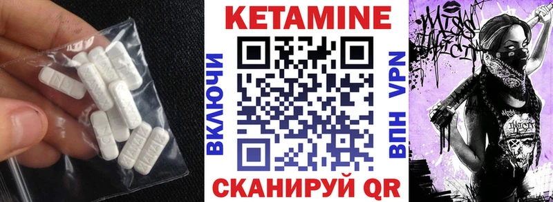 КЕТАМИН ketamine Краснодар