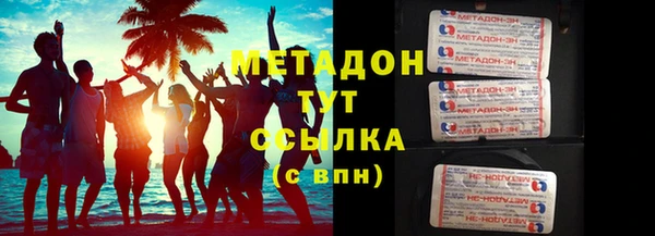 ECSTASY Новодвинск
