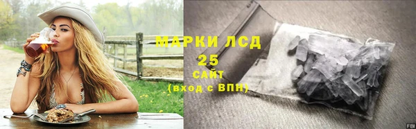 метамфетамин Новокубанск