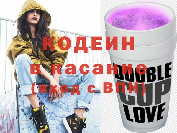 метамфетамин Новокубанск