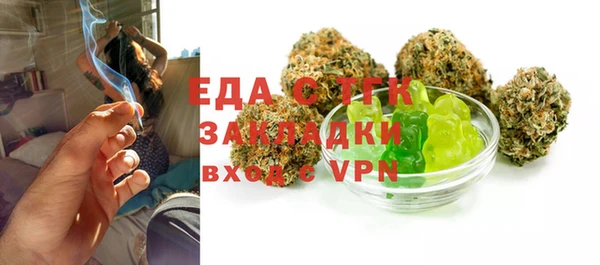 метамфетамин Новокубанск