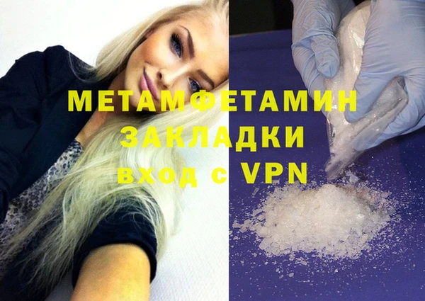 молекула духа Новозыбков