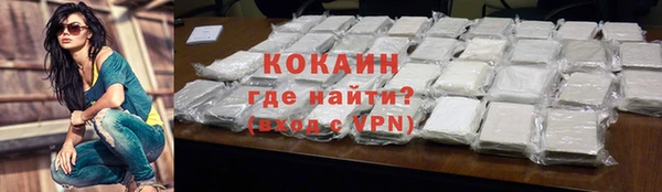 метамфетамин Новокубанск