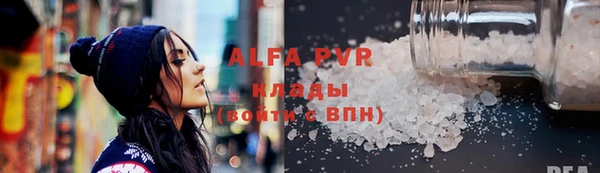 метамфетамин Новокубанск