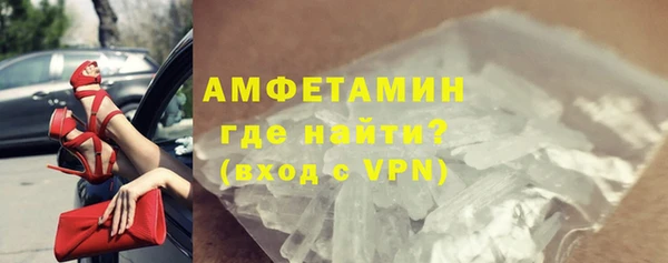 винт Бутурлиновка