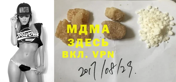 метамфетамин Новокубанск