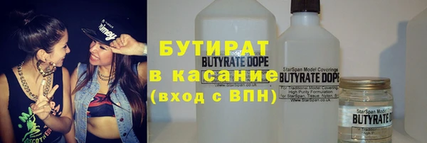 тгк Баксан