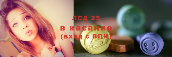 кристаллы Верхнеуральск