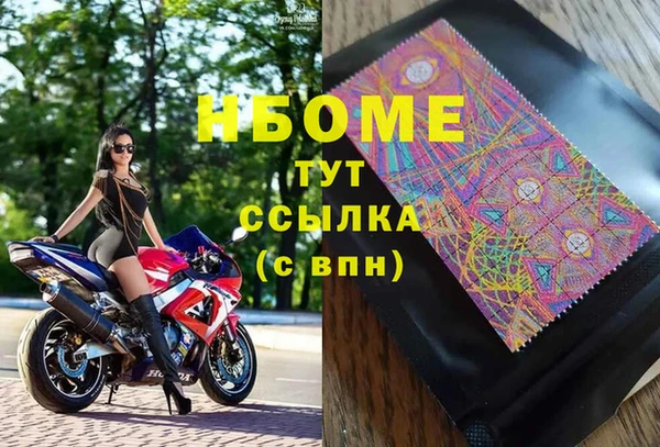 таблы Балахна