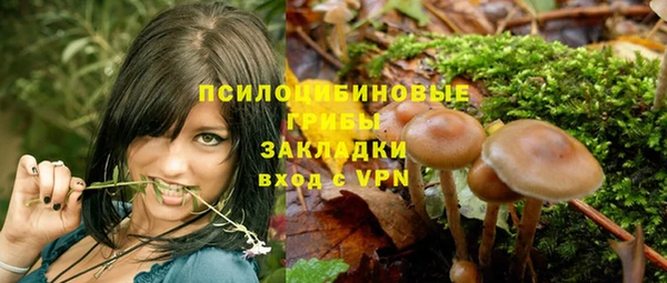 метамфетамин Валдай