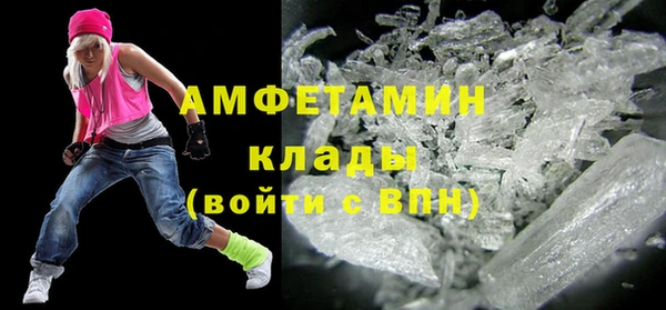 метамфетамин Новокубанск