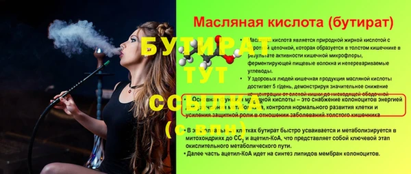 ECSTASY Новодвинск