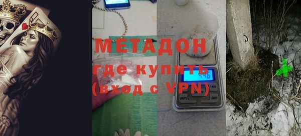 метамфетамин Новокубанск