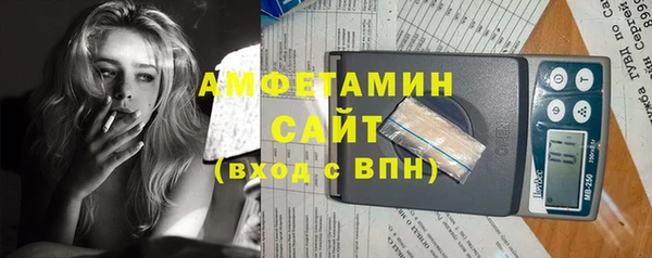 бошки Пенза