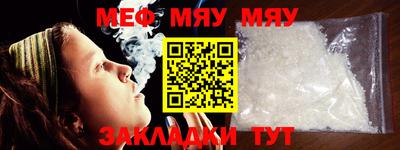 эйфоретик Краснодар