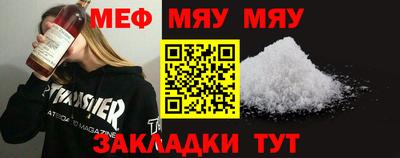 стаф Гусь-Хрустальный