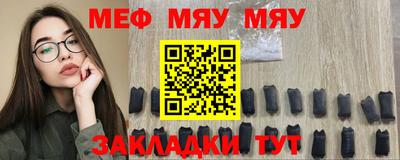 амфетамин Краснокаменск