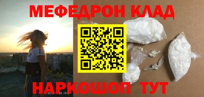 эйфоретик Краснодар