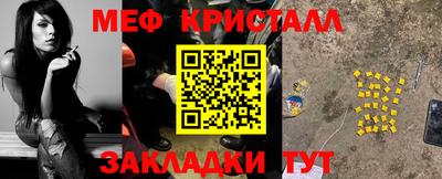 эйфоретик Краснодар