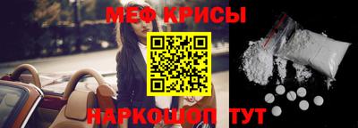 прущая мука Гусиноозёрск