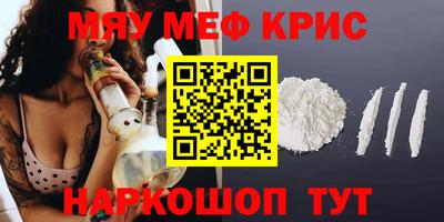 стаф Гусь-Хрустальный