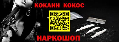 прущая мука Гусиноозёрск
