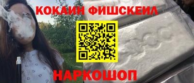 стаф Краснознаменск