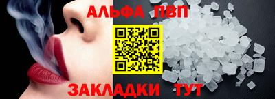 эйфоретик Краснодар