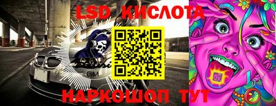 амфетамин Краснокаменск