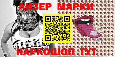 прущая мука Гусиноозёрск