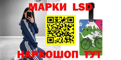 кокаин премиум Апшеронск