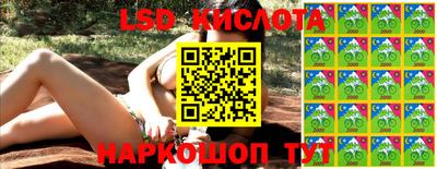 эйфоретик Краснодар