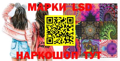 амфетамин Краснокаменск