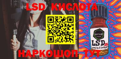 стаф Гусь-Хрустальный
